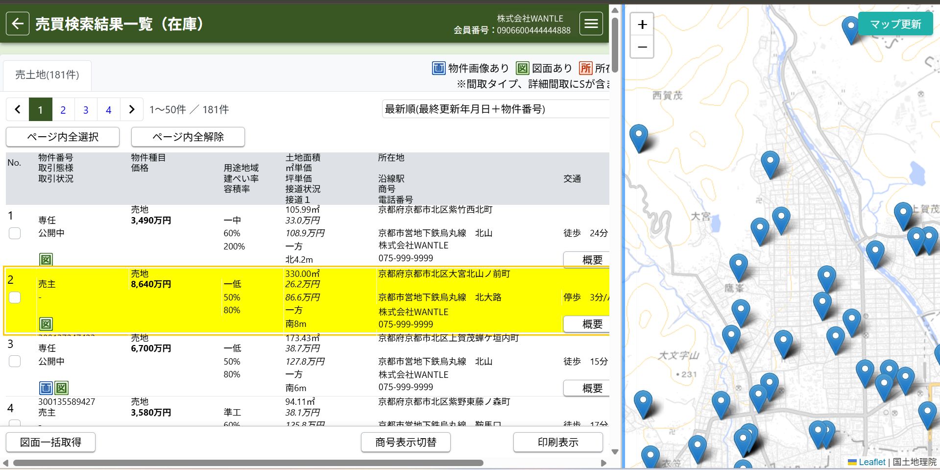 RA MAP Extension - 実際の画面イメージ